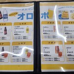 お風呂とサウナのオスパー - 