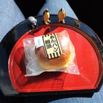 津保美堂製菓 - 