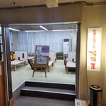 お風呂とサウナのオスパー - 