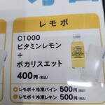 お風呂とサウナのオスパー - 