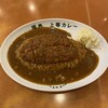 福島上等カレー あまがさきキューズモール店