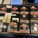 いちごの里 ベリーグッド - 