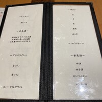 かつら はなれ - 