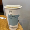 スターバックス・コーヒー 栄公園オアシス21店