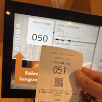 すき焼 しゃぶしゃぶつかだ KITTE大阪店 - 