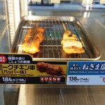 ファミリーマート - 料理写真:
