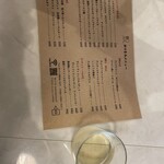 立呑みワイン 尾山台STAND - 