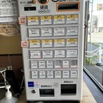 らあめん サンド - 券売機
