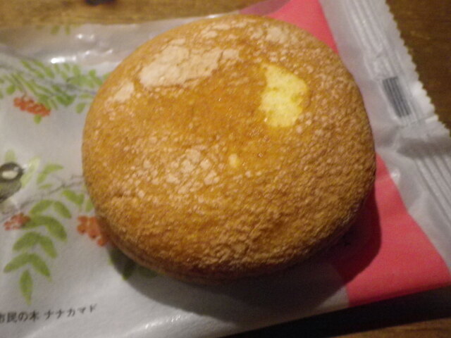 壺屋総本店 生協神楽店