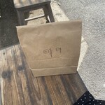 チェスト船堀 - 