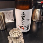 ワタリガラス - 