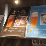 ワタリガラス - クラフトビールも新しく2種類。瀬戸内ヴァイツェンは果物が入ってるらしく、『当ててみて？』って言われたけど、答え聞いて意外すぎて、面白いねーってなりました。