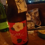 おじさんと日本酒 - 