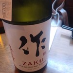 おじさんと日本酒 - 
