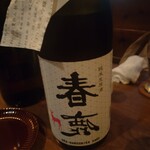 おじさんと日本酒 - 