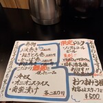 ワタリガラス - おつまみ3種。何が出るかは、その日のお楽しみですね。南蛮漬け入ってるとのことで、迷わず注文しました。