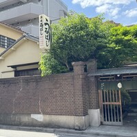 石ばし - 