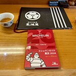 髙橋屋 - ミシュランガイド ２０２４