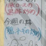 中国料理 頤和園 - 