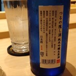 北の華 はやし - 