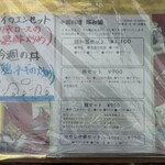 中国料理 頤和園 - 