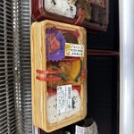 興南堂 - 弁当