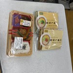 興南堂 - 購入