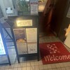 ニコラス 新橋店