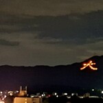 Cafe ふふふあん - 