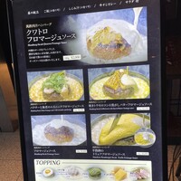 鉄板和食とワイン 萬鉄 - 