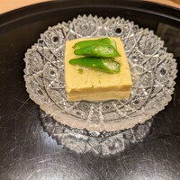幽玄 - 