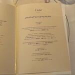 ミクニナゴヤ - 