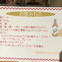 山のしずく旬菜家 - 