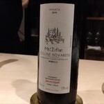 パルコ フィエラ - 