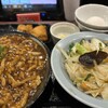 肉あんかけチャーハン 炒王 新守山店
