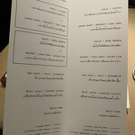 Le Du Restaurant and Wine Bar - 