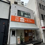ベジバーガー元町バロム - 