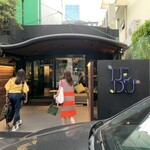 Le Du Restaurant and Wine Bar - 