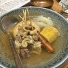 元祖 金沢炉端 あっぱれ 片町本店