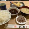 天麩羅処ひらお アクロス店