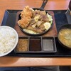 からやま 多摩永山店