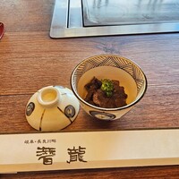 潜龍 - 