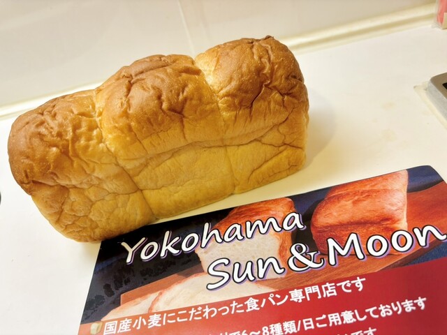 Yokohama Sun＆Moon センター南 （サンアンドムーン）のご予約