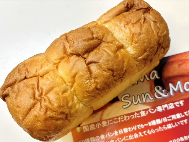 Yokohama Sun＆Moon センター南 （サンアンドムーン）のご予約