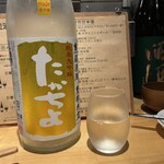 月島 くいものや 美酒処 - 