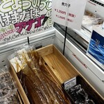 はまだお魚市場 - 料理写真:こら安い！