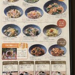 メニュー写真 : ニーニャニーニョ 桜小町 松阪店 - 松阪/パスタ | 食べログ