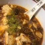 チャイナごはん バンブー - 