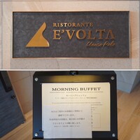 RISTORANTE E'VOLTA Unico Polo - 