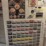 らぁ麺 はやし田 - 